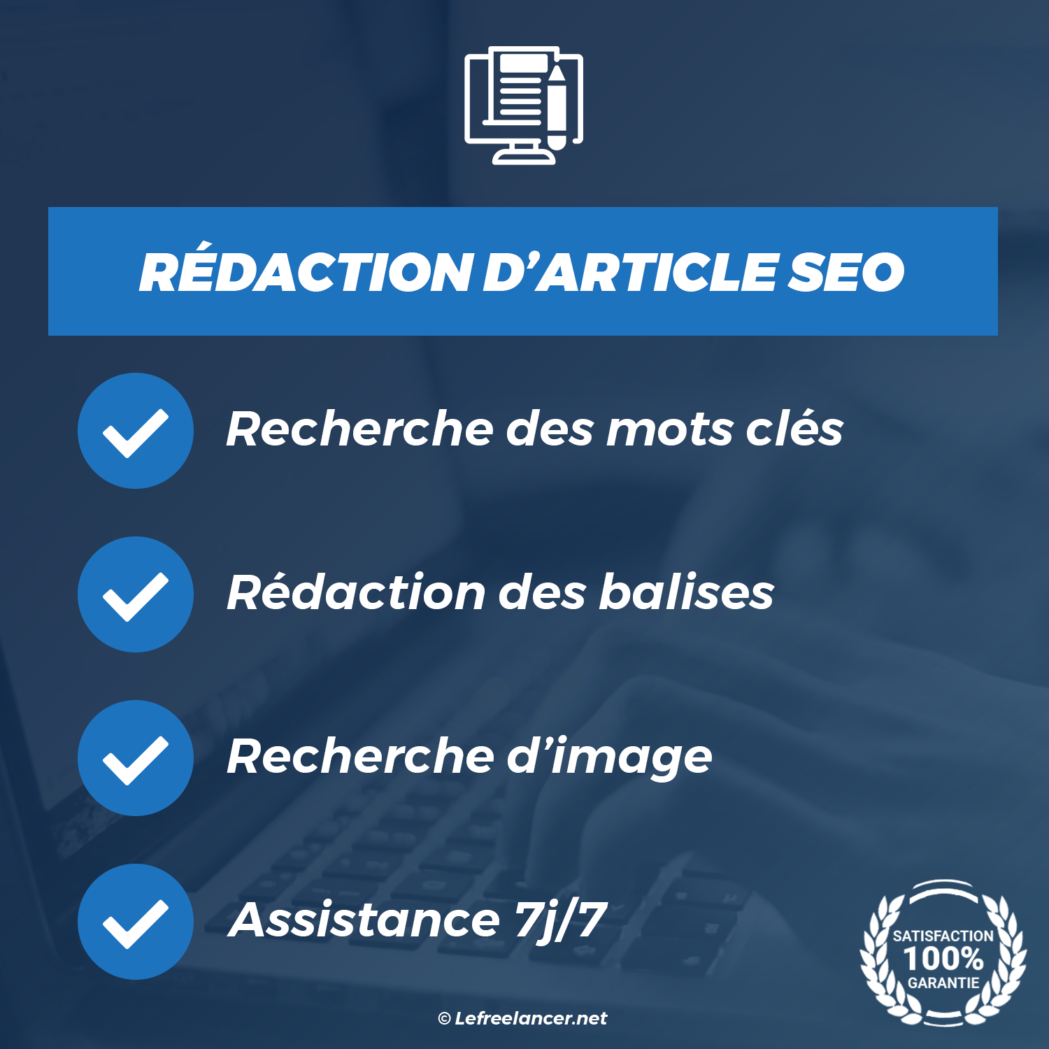 Rédaction optimisée